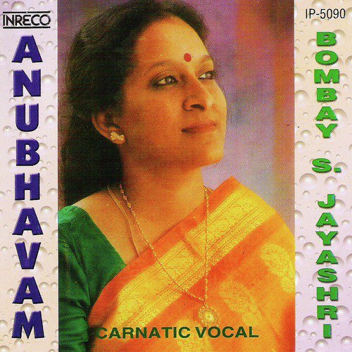 O Raghuveera - Desh - Adi - Bombay S. Jayashri