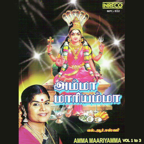 Kanyakumari - L. R. Eswari