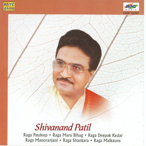 So Balama More Khayal In Malkauns 1990 - Pandit Shivanand Patil