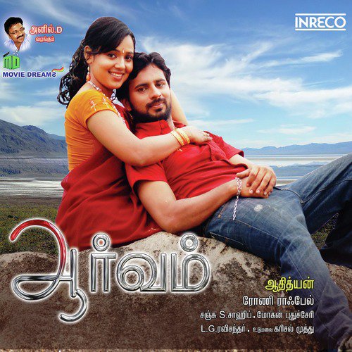 Muthu Muthu - Ronni Raphael