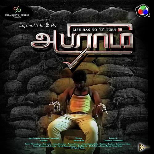 Nadapathu Nadakattum - Kumari, Naresh, Kumari