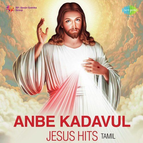 Adhikalayil - Various Artists