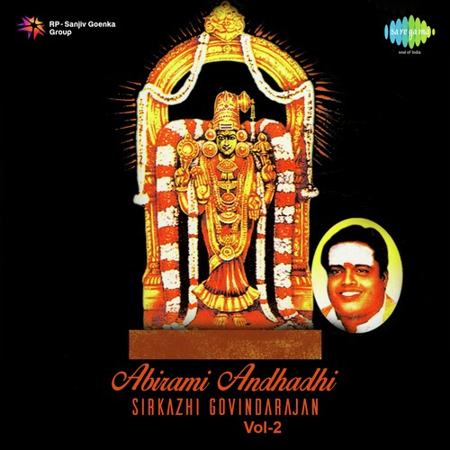 Abhirami Andhadhi, Pt. 3 And 4 - Dr. Seerkazhi S. Govindarajan