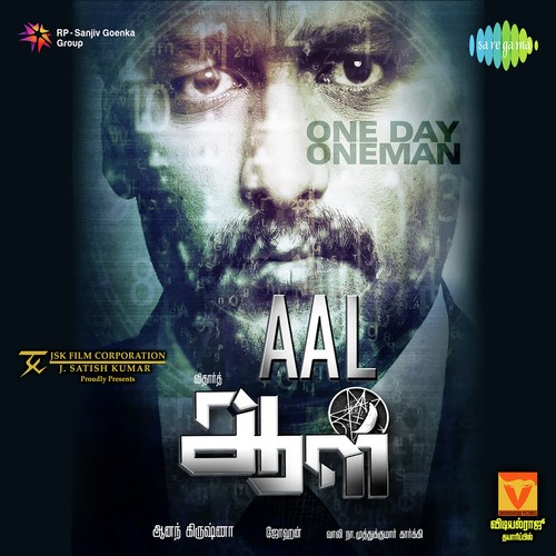 My Name Is Aamir - Johan
