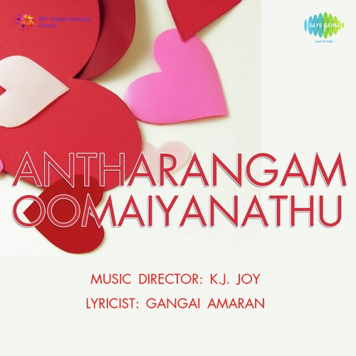 Thanimai En Thunai - K.J. Joy