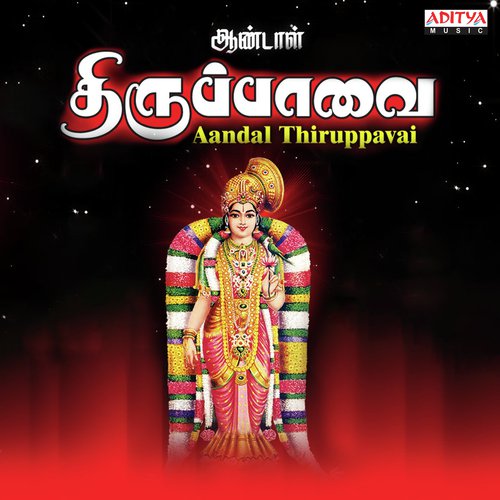 Ungal Puzhakkadai - Sulamangalam Sisters