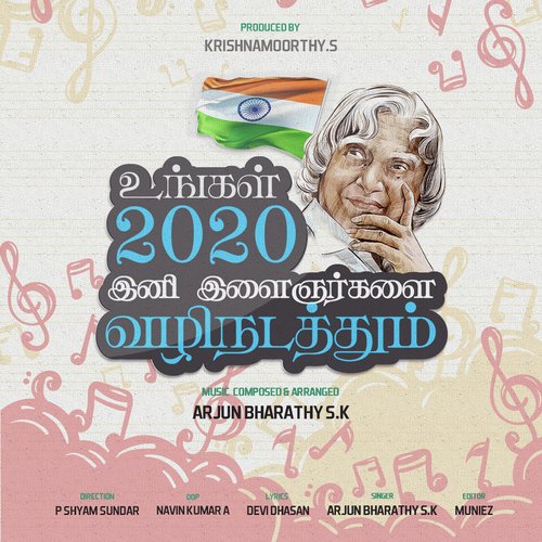 Kalam 2020 Will Lead Us - Arjun Bharathy S.K
