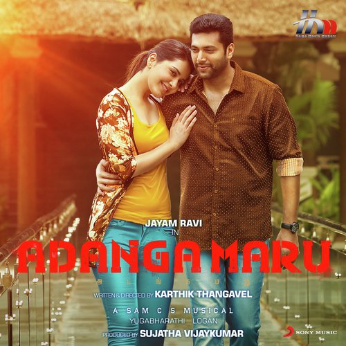 Aangu Vaangu - Sam C.S.