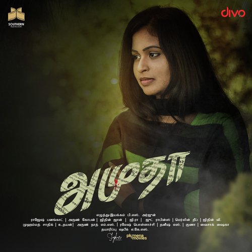 Kanna Enthen Thaye - Arun Gopan