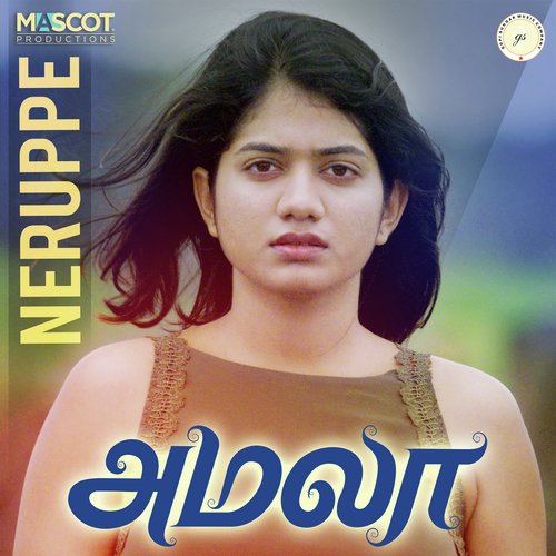 Neruppe - Gopi Sunder