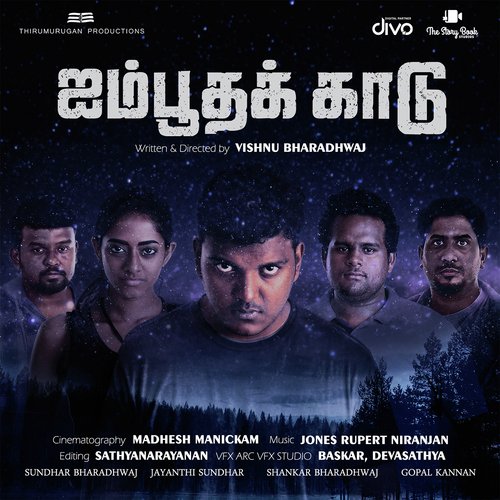 Vaazhkai Nedunjaalai - Jones Rupert Niranjan, Vishnu Bharadhwaj, Lavanya R T