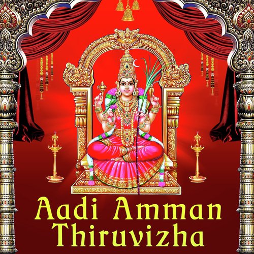 Eththanai Eththanai - Various Artists
