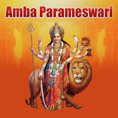 Jaya Jagajjanani   Ragamalika - Jagadiswari Murthy