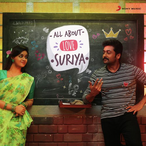 Peela Peela (From Thaanaa Serndha Koottam) - Various Artists
