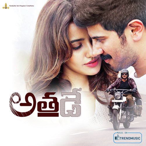 Sita Kalyaname - Prashanth Pillai, Govind Vasantha
