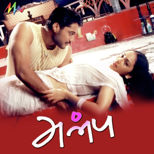 Othasolluthan - Vidyasagar