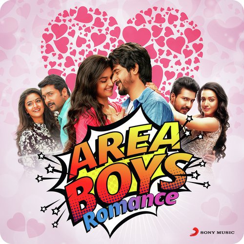 Maanja (From Maan Karate) - Various Artists