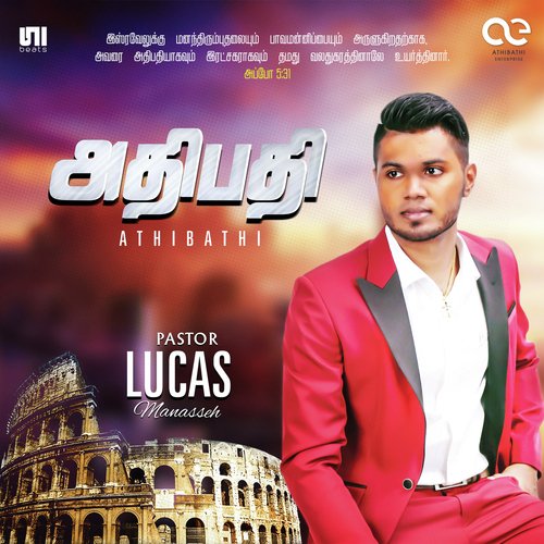Prayer - Apostle Menon Manasa, Lucas Manasseh