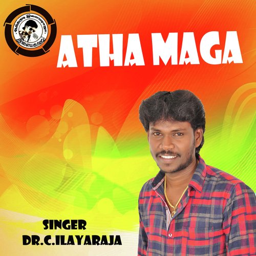Atha Maga - Selva