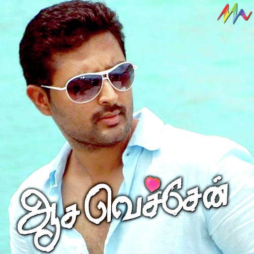 Masth Masth - Adhithyan