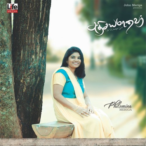 Singaasanathil - Philomina Meriga