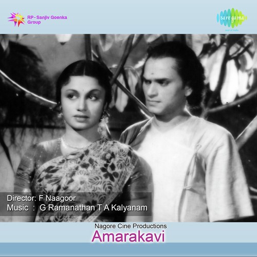 Yaanai Thandham - G. Ramanathan