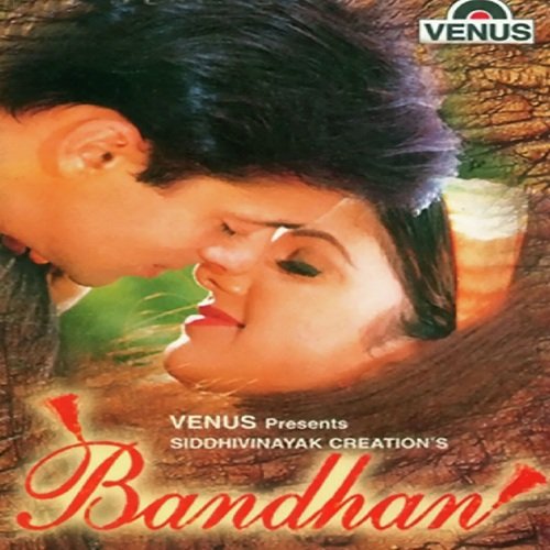 Tere Naina - Kumar Vishu, Bhushan Dua