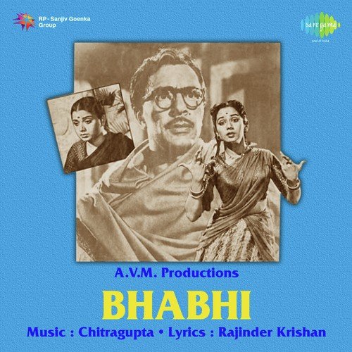 Kare Kare Badra - Chitragupta