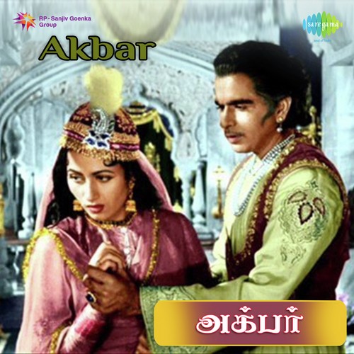 Kanavu Kanda Kaathal - Naushad