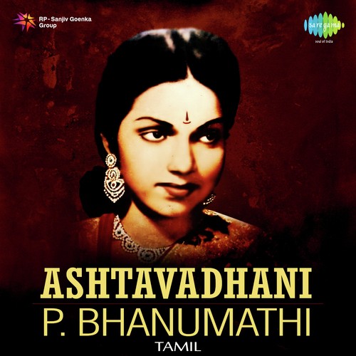 Vaan Meethilae Inbathaenmaari (From Chadirani) - Various Artists