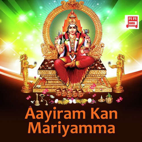 Aayiram Kan Mariyamma - Puthugai Manimaran