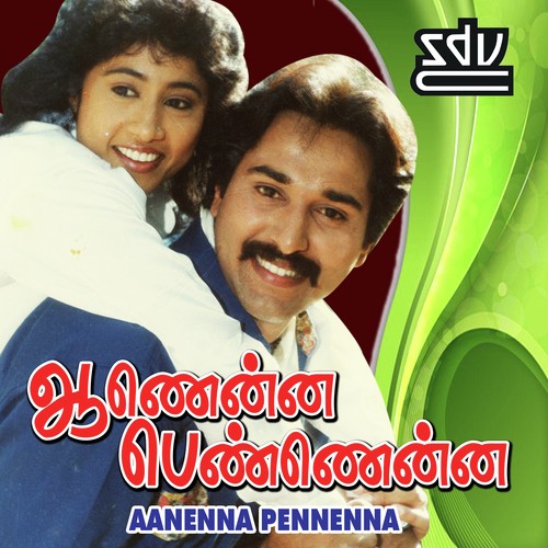 Penne Penne Pudhumai Penne - Maragadha Mani
