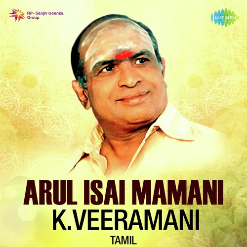Enna Varam Vendum - K. Veeramani