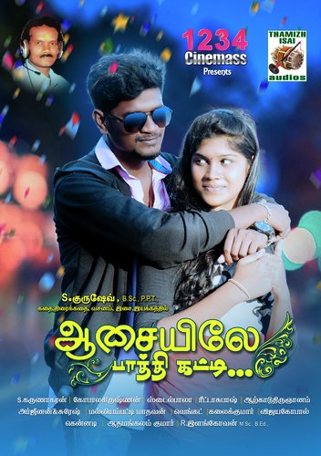 Aasai Vachen - S. Gurushev