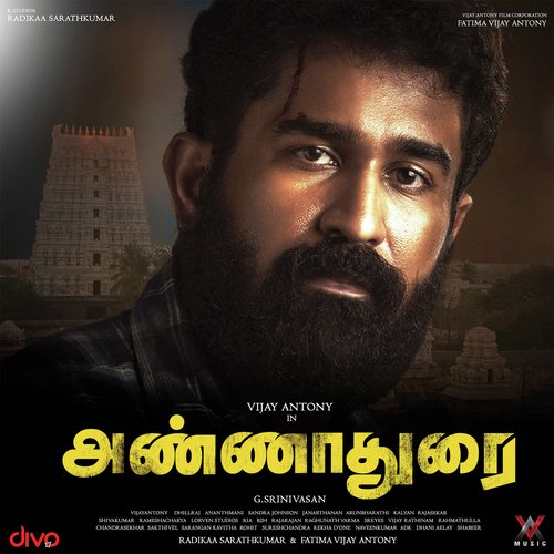 Thangama Vairama - Vijay Antony