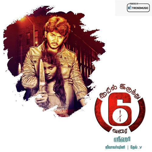 Neeyum Naanum - Jeeva Varshini