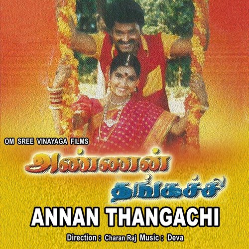 Sivappu Kallu - Deva