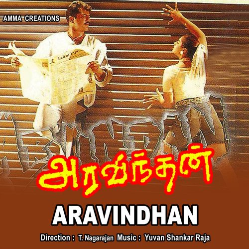 All the Best - Yuvan Shankar Raja