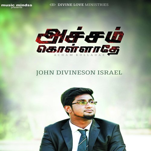 Kaayangal - John Divineson Israel