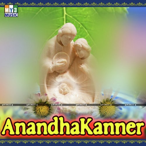 Vanthidumey - Various Artists
