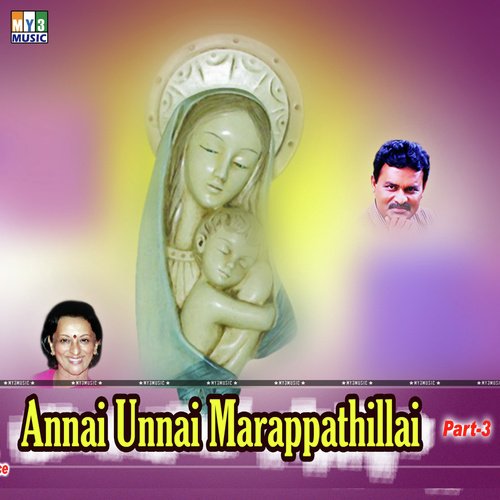 Annai Mari - B.M. Lawrence