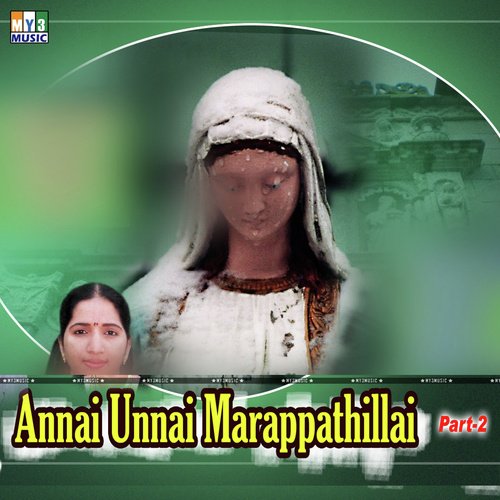 Amma Ennai - Various Artists