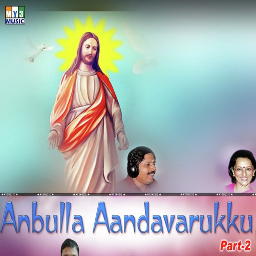 Vedham Sathiya - Various Artists