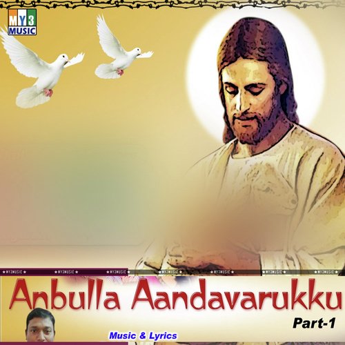 Kuthugalam - Various Artists