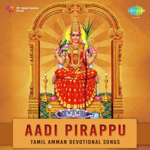 Saranam Saranam Jagadamba - Various Artists
