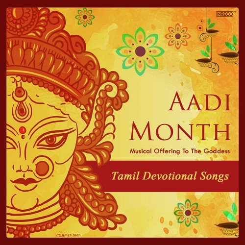 Kanyakumari - Various Artists