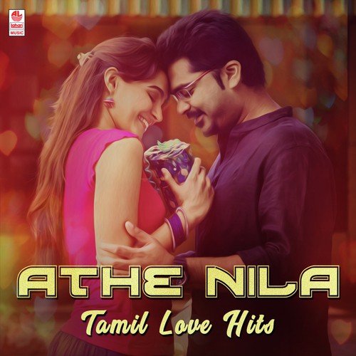 Athe Nila - Various Artists