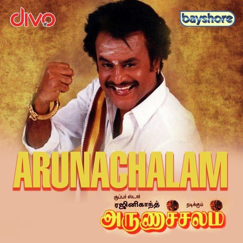 Singam Ondru - Deva