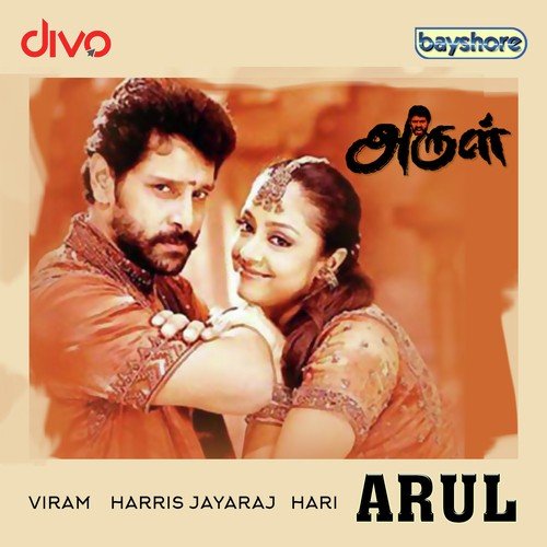 Punnakunnu - Harris Jayaraj