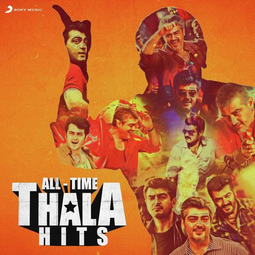Machi Open the Bottle (From Mankatha) - Various Artists